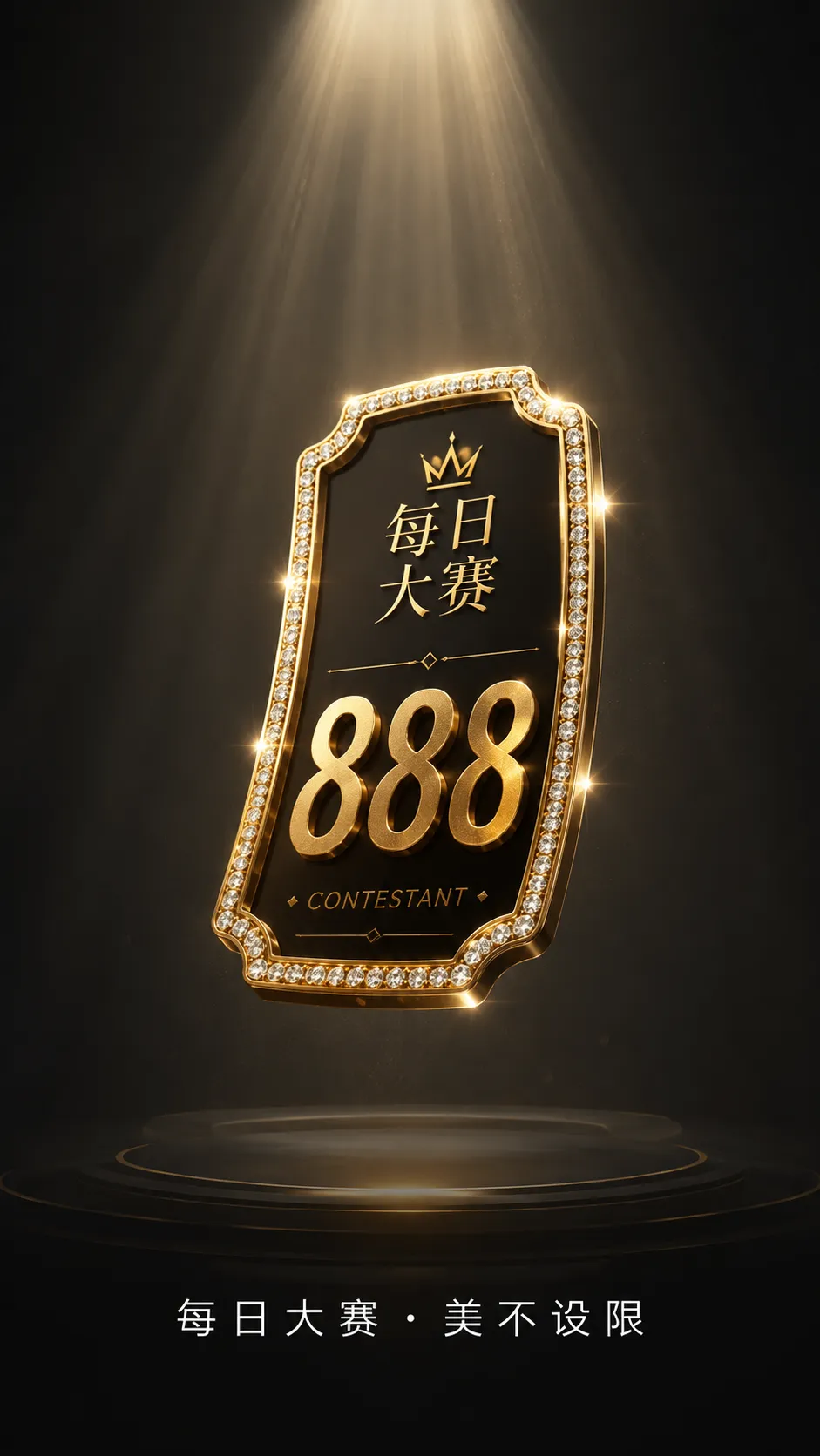 安装之前，先确认来源与权限相关视觉内容